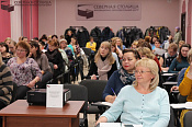 Слушатели семинара