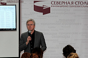 В.Н. Виноградов
